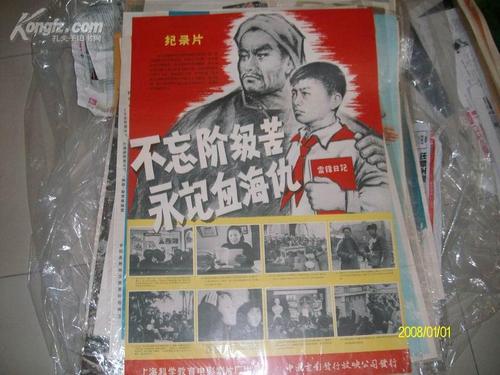 监护权公证书